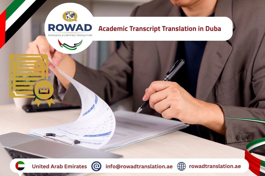 Academic Transcript Translation in Duba