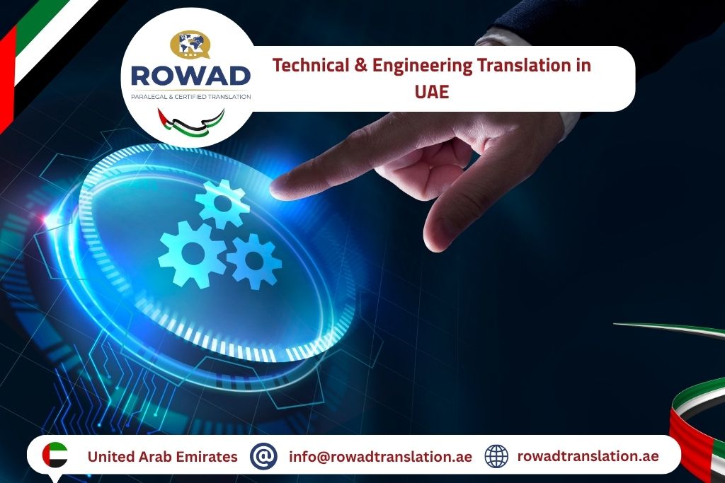 Technical & Engineering Translation in UAE